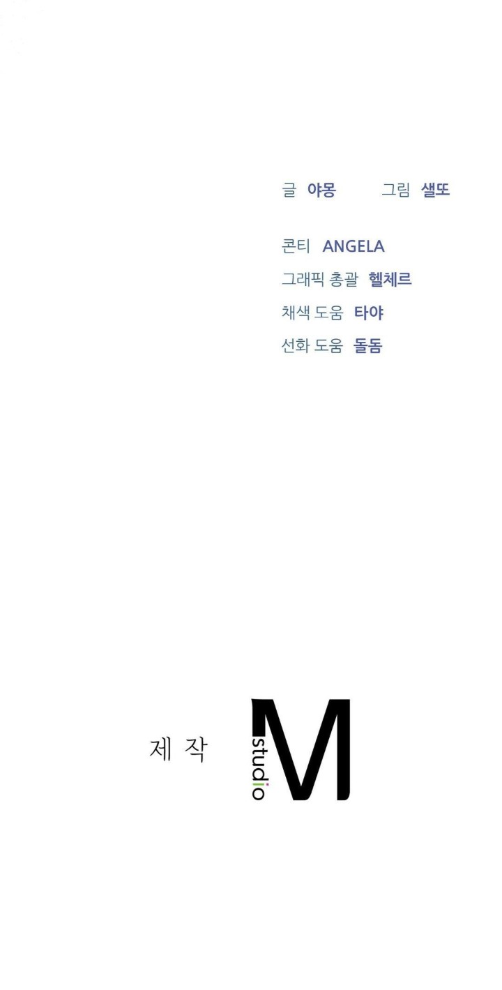 A Boss Who is So Kind to Me Raw - Chapter 8 [photo 39] - MangaPorn