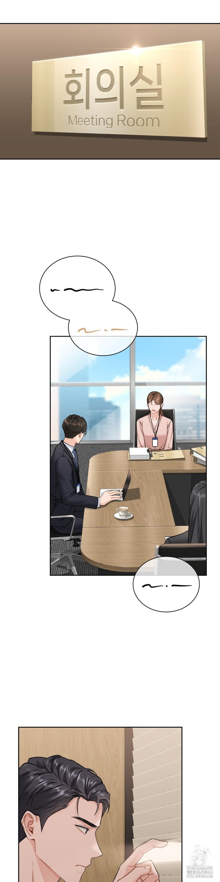 A Boss Who is So Kind to Me Raw - Chapter 9 [photo 22] - MangaPorn