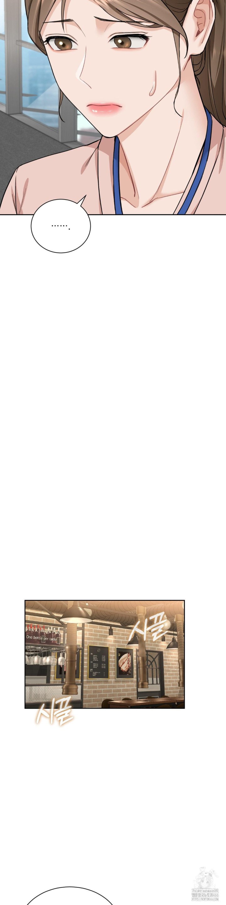 A Boss Who is So Kind to Me Raw - Chapter 9 [photo 34] - MangaPorn