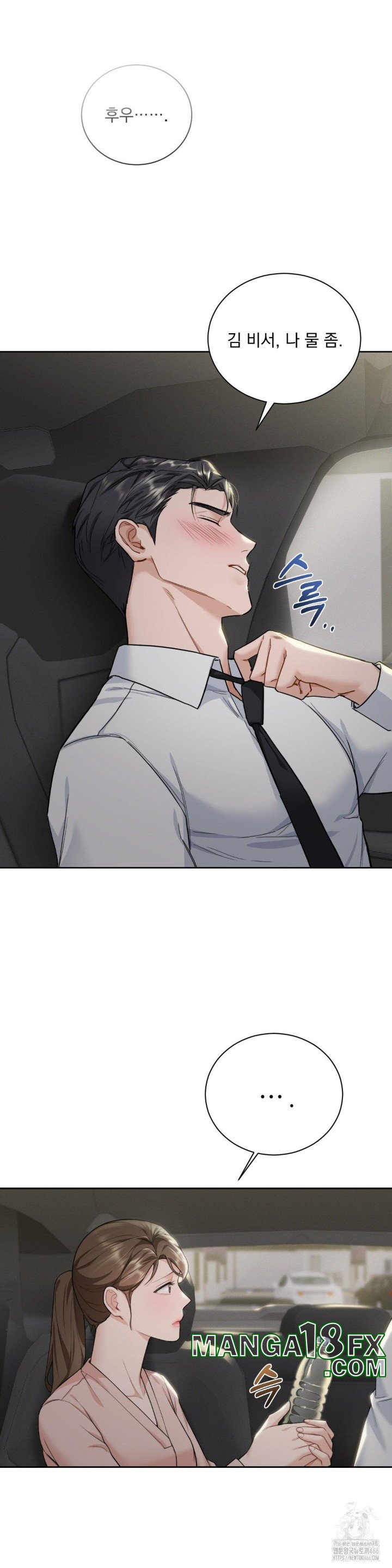 A Boss Who is So Kind to Me Raw - Chapter 9 [photo 40] - MangaPorn