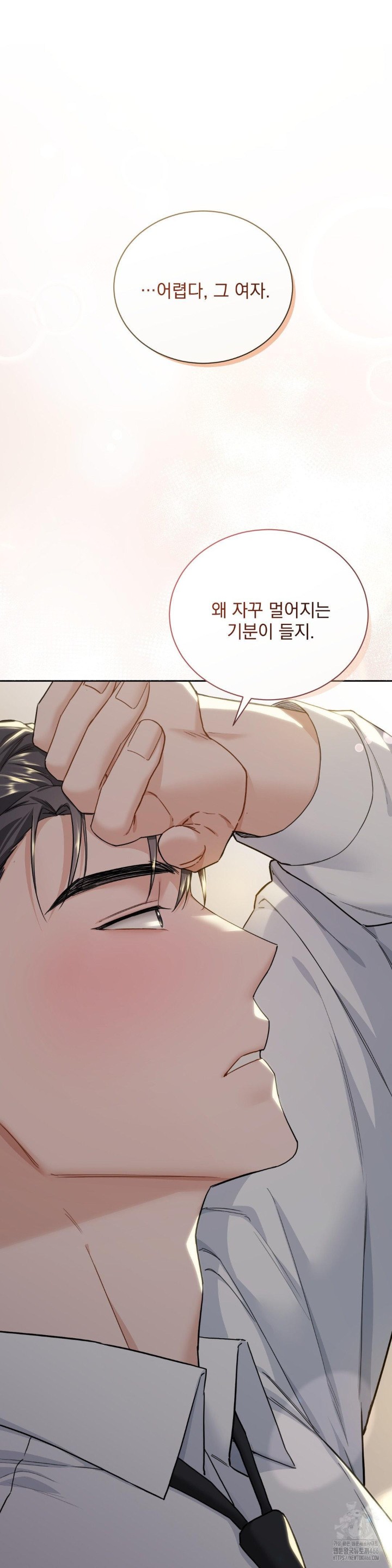 A Boss Who is So Kind to Me Raw - Chapter 9 [photo 42] - MangaPorn