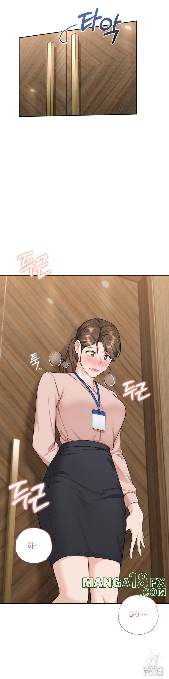 A Boss Who is So Kind to Me Raw - Chapter 9 [photo 8] - MangaPorn