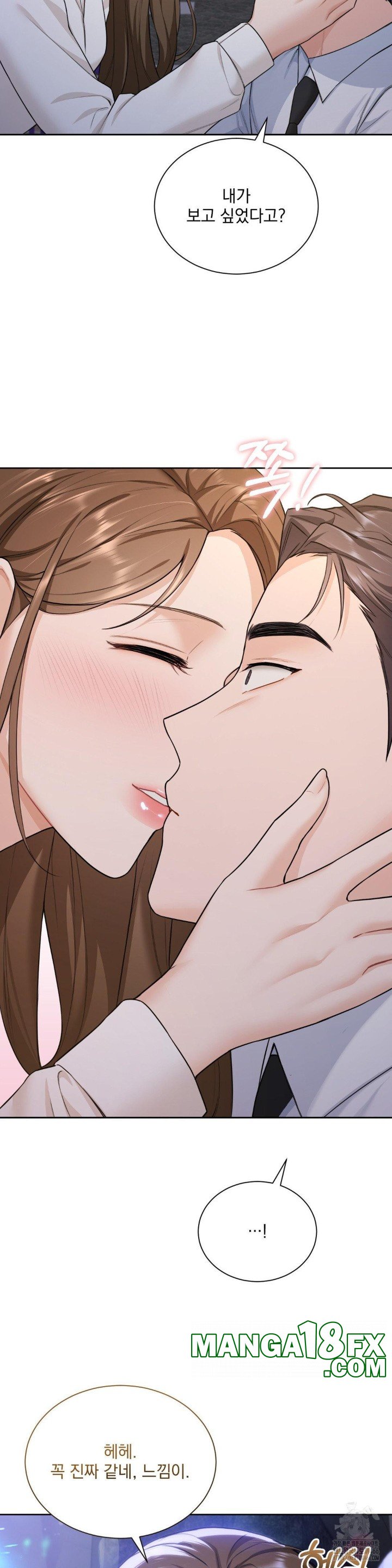 A Boss Who is So Kind to Me Raw - Chapter 10 [photo 35] - MangaPorn