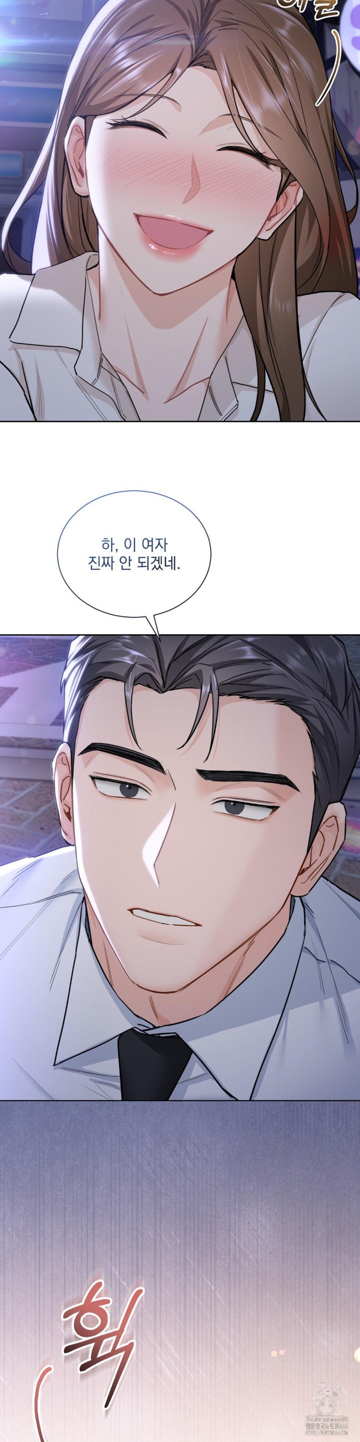 A Boss Who is So Kind to Me Raw - Chapter 10 [photo 36] - MangaPorn