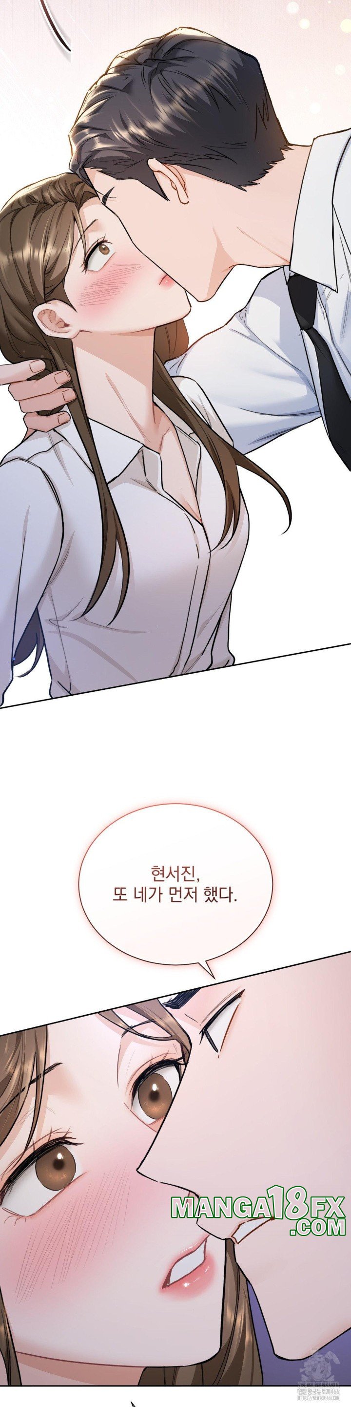 A Boss Who is So Kind to Me Raw - Chapter 10 [photo 37] - MangaPorn