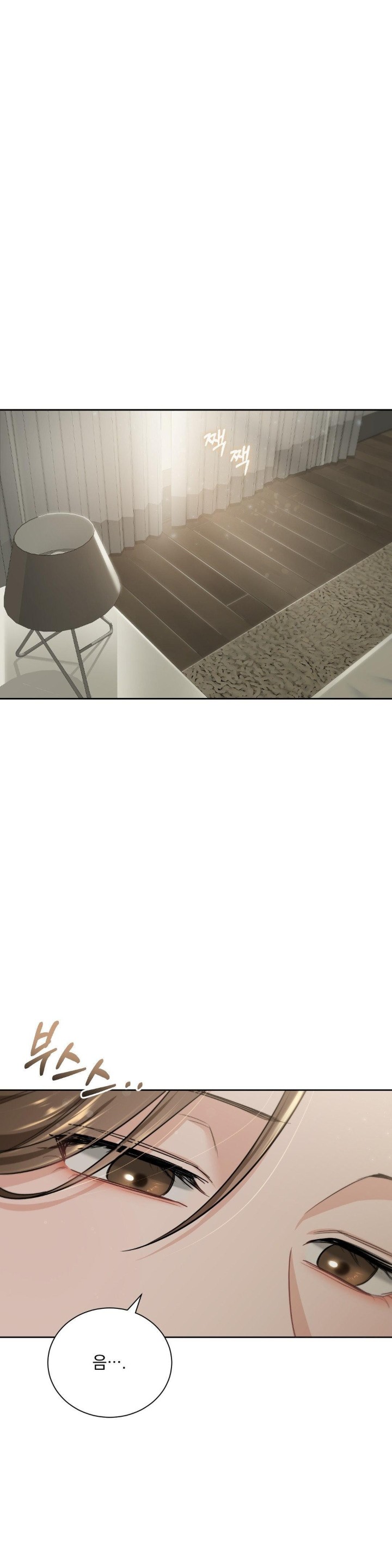 A Boss Who is So Kind to Me Raw - Chapter 11 [photo 1] - MangaPorn