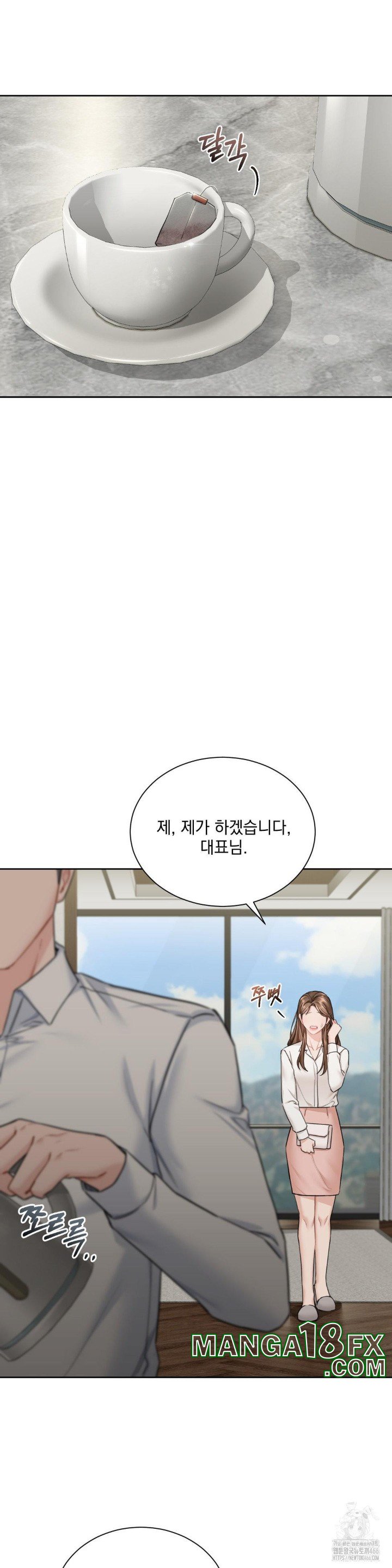 A Boss Who is So Kind to Me Raw - Chapter 11 [photo 15] - MangaPorn