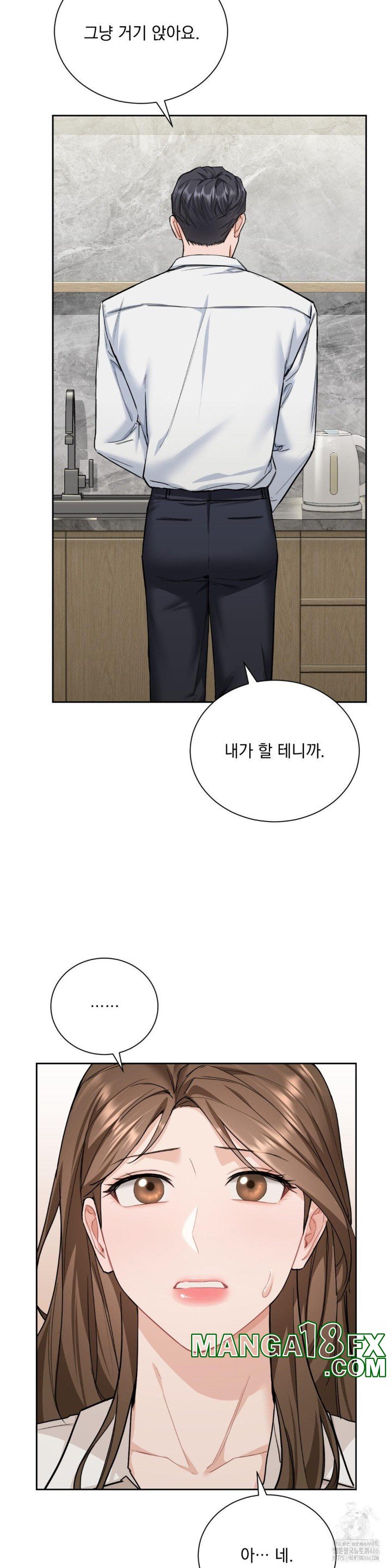 A Boss Who is So Kind to Me Raw - Chapter 11 [photo 16] - MangaPorn