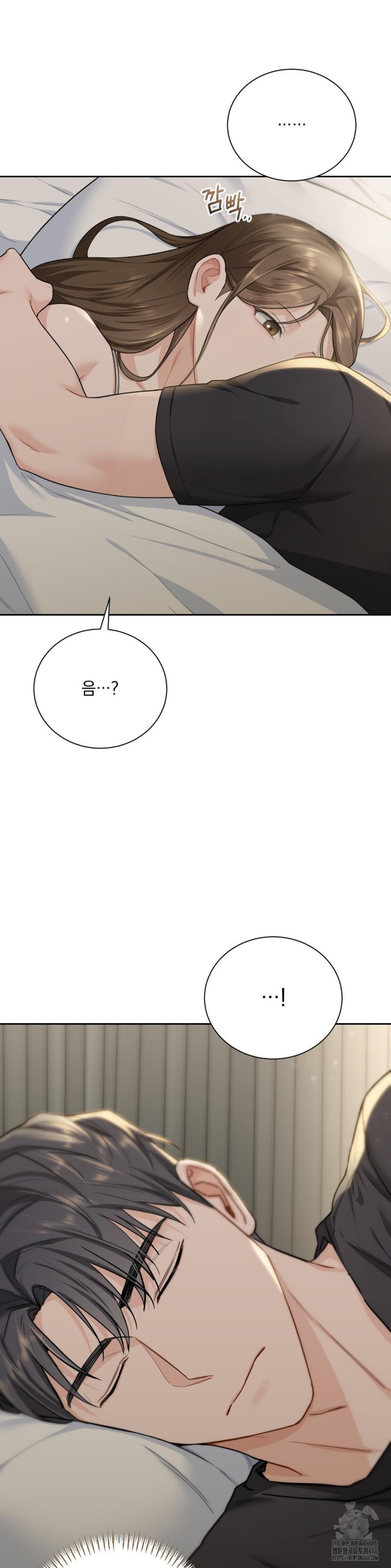 A Boss Who is So Kind to Me Raw - Chapter 11 [photo 2] - MangaPorn