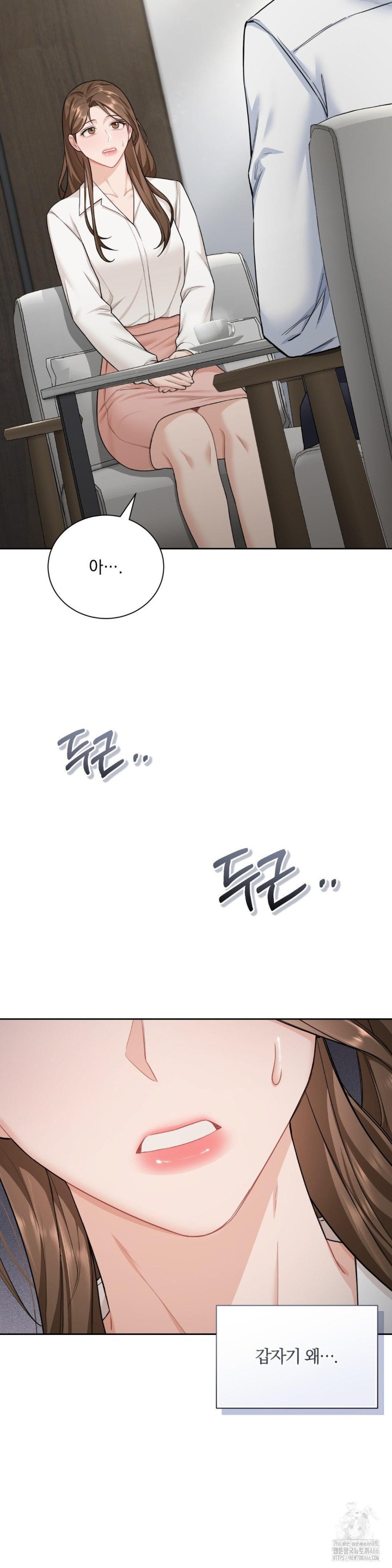 A Boss Who is So Kind to Me Raw - Chapter 11 [photo 21] - MangaPorn