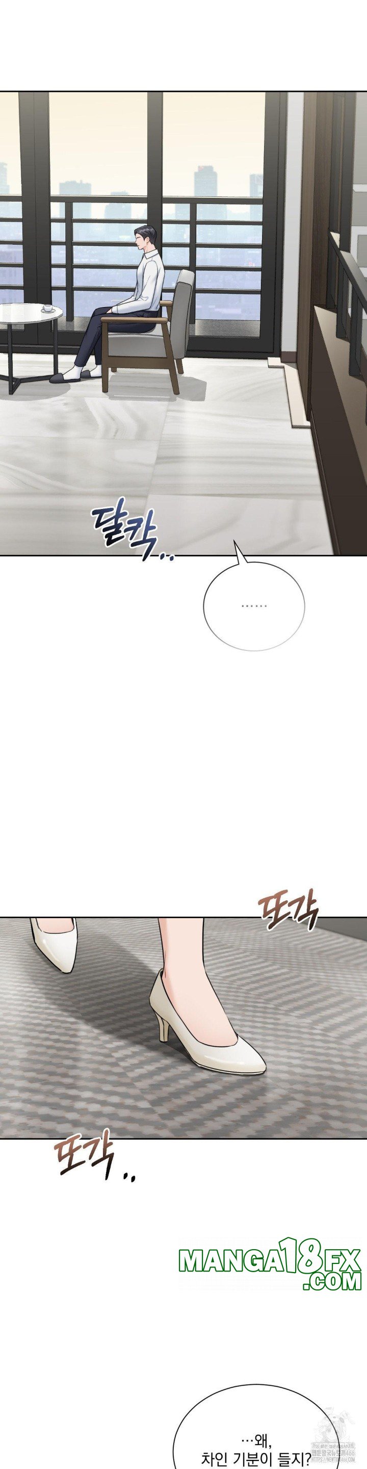 A Boss Who is So Kind to Me Raw - Chapter 11 [photo 23] - MangaPorn