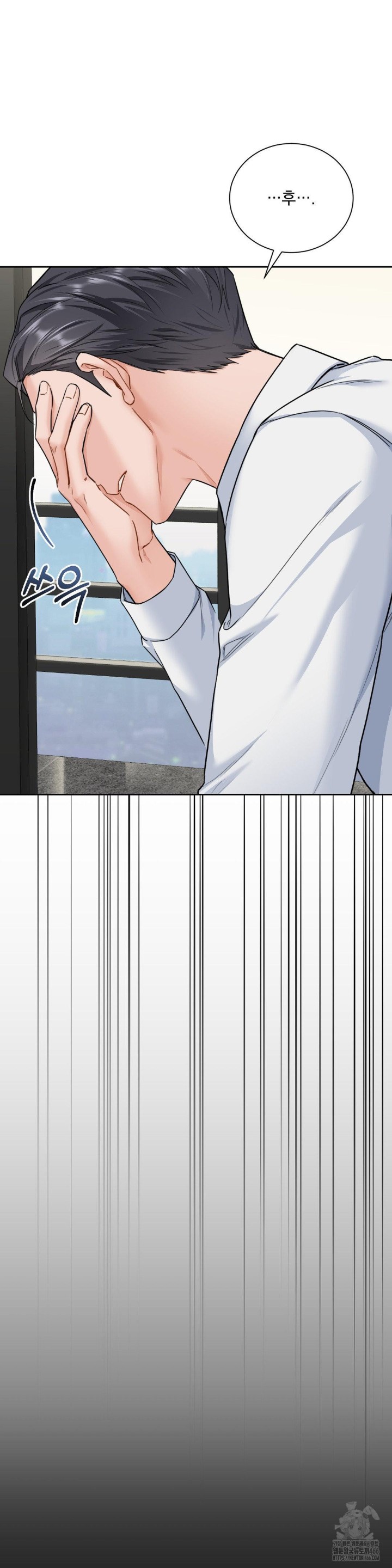 A Boss Who is So Kind to Me Raw - Chapter 11 [photo 25] - MangaPorn