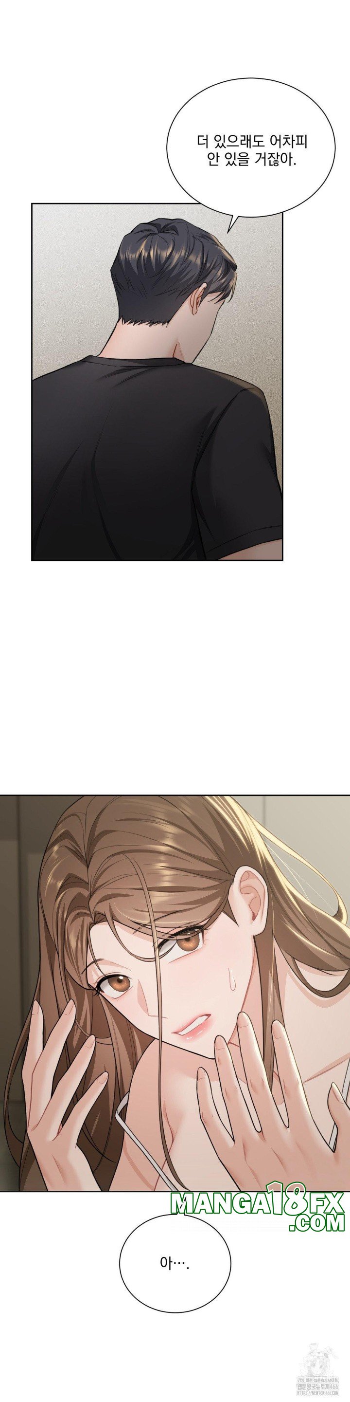 A Boss Who is So Kind to Me Raw - Chapter 11 [photo 9] - MangaPorn