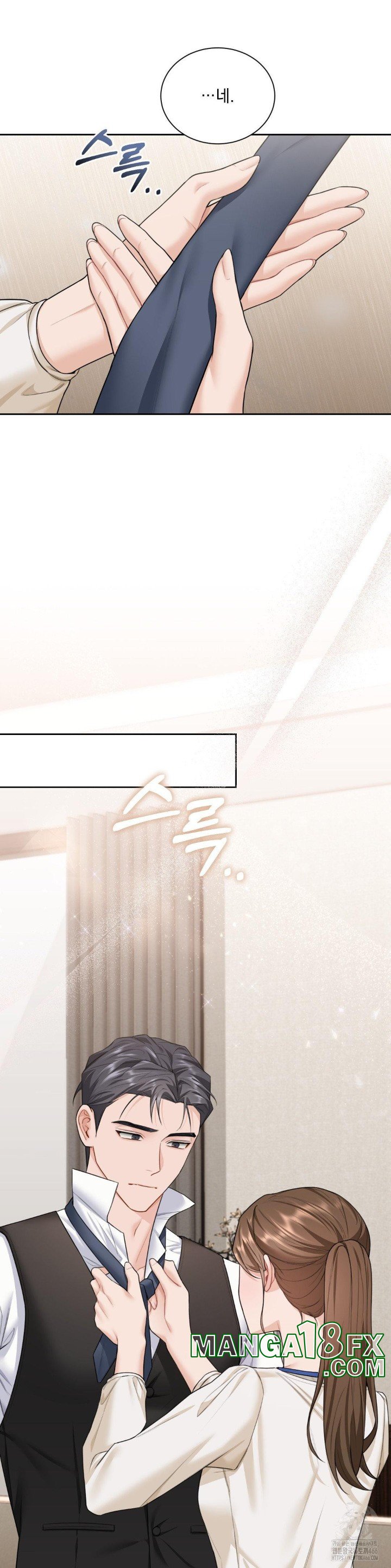 A Boss Who is So Kind to Me Raw - Chapter 12 [photo 18] - MangaPorn