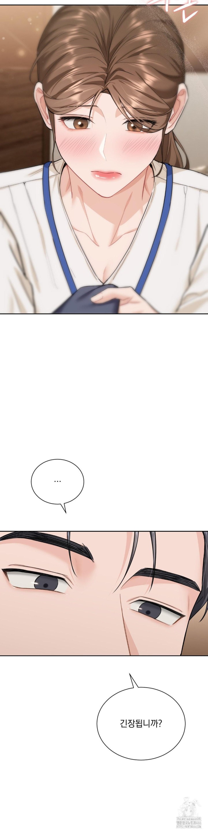 A Boss Who is So Kind to Me Raw - Chapter 12 [photo 20] - MangaPorn