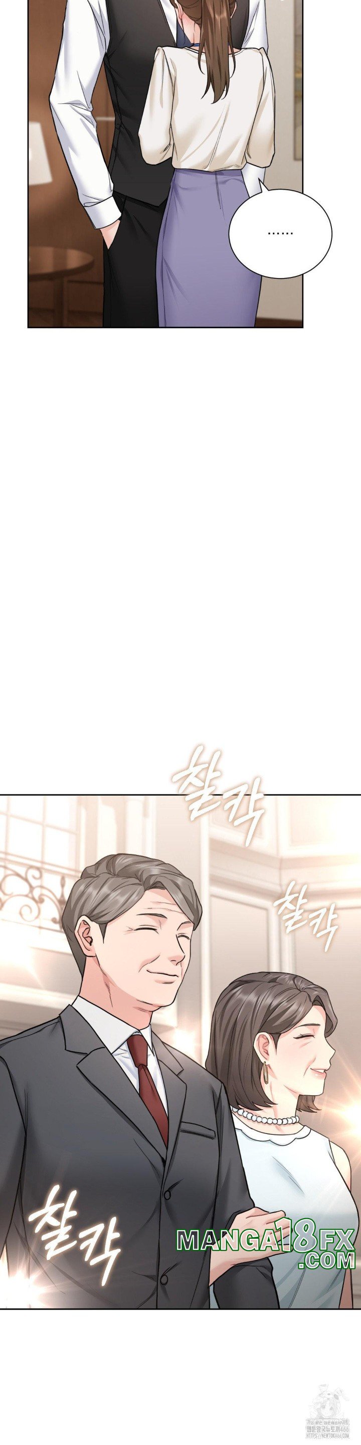 A Boss Who is So Kind to Me Raw - Chapter 12 [photo 23] - MangaPorn