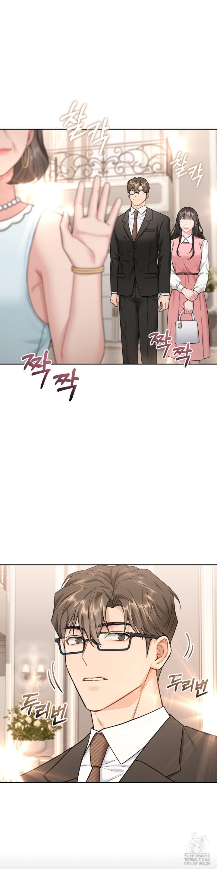 A Boss Who is So Kind to Me Raw - Chapter 12 [photo 24] - MangaPorn