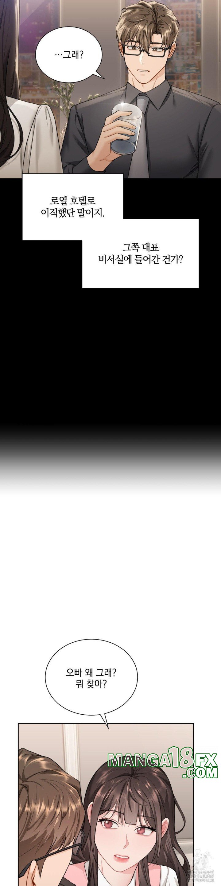 A Boss Who is So Kind to Me Raw - Chapter 12 [photo 26] - MangaPorn