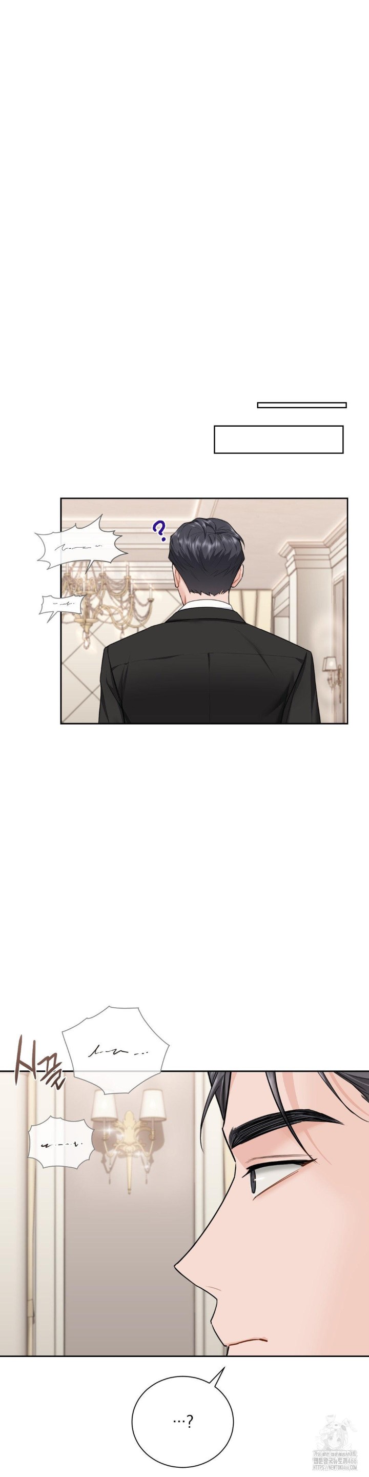 A Boss Who is So Kind to Me Raw - Chapter 12 [photo 32] - MangaPorn