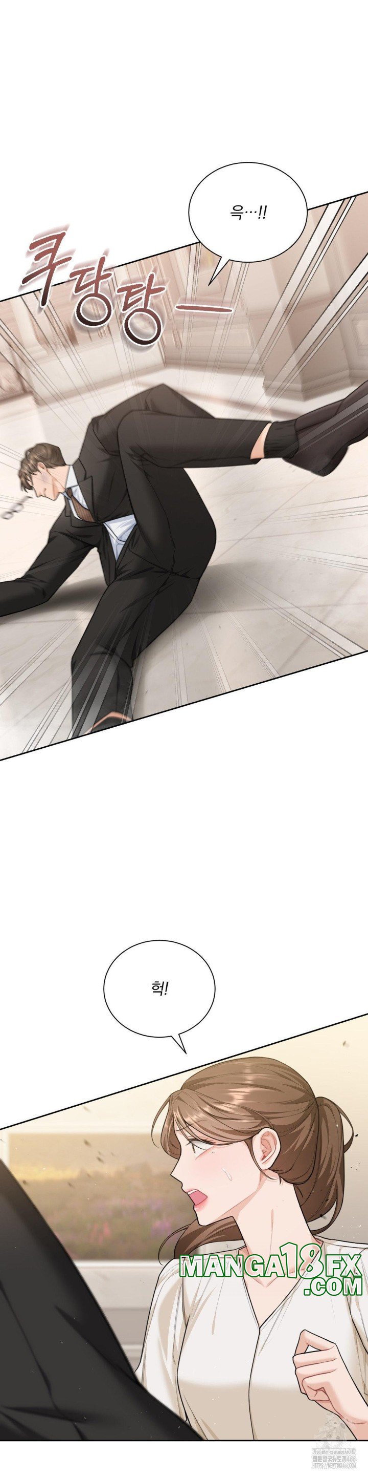 A Boss Who is So Kind to Me Raw - Chapter 12 [photo 37] - MangaPorn