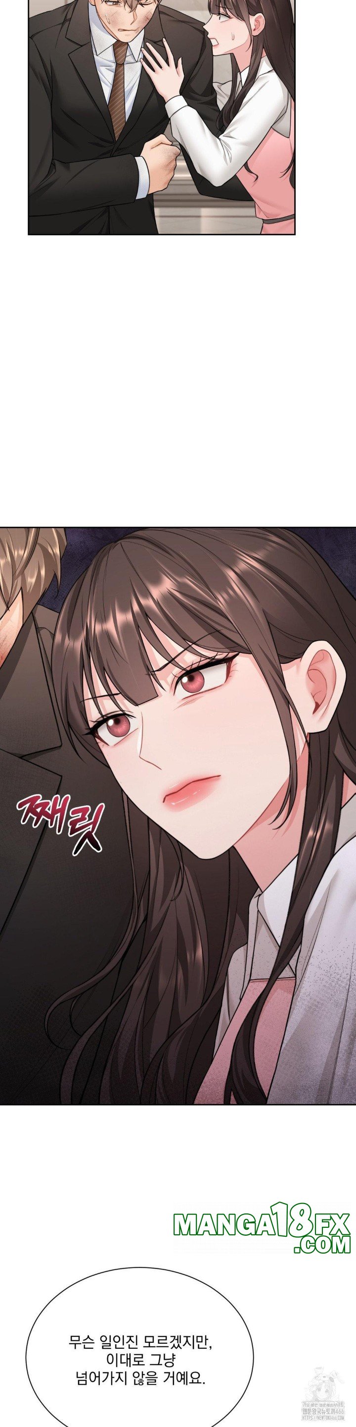 A Boss Who is So Kind to Me Raw - Chapter 13 [photo 13] - MangaPorn