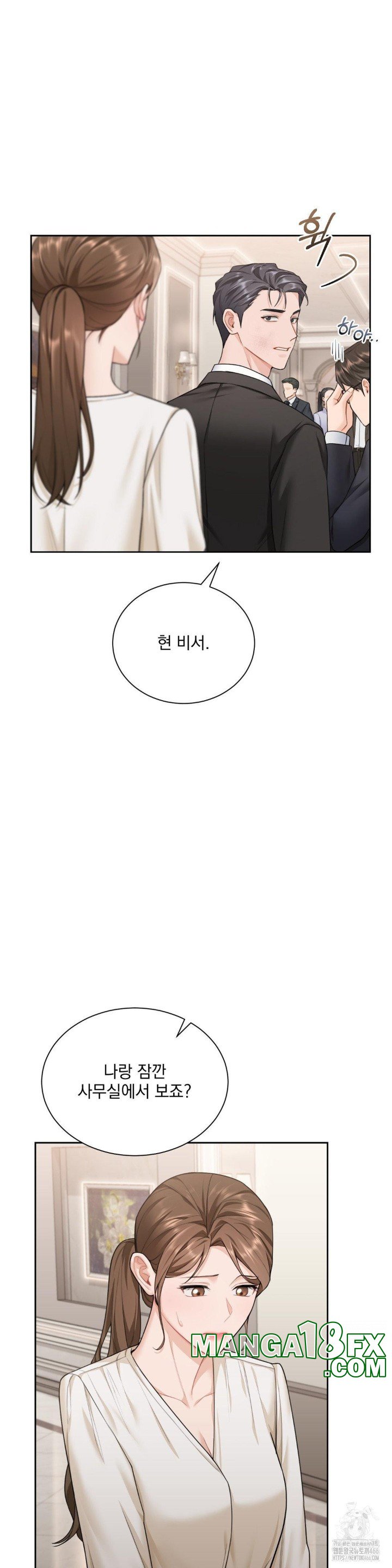 A Boss Who is So Kind to Me Raw - Chapter 13 [photo 16] - MangaPorn