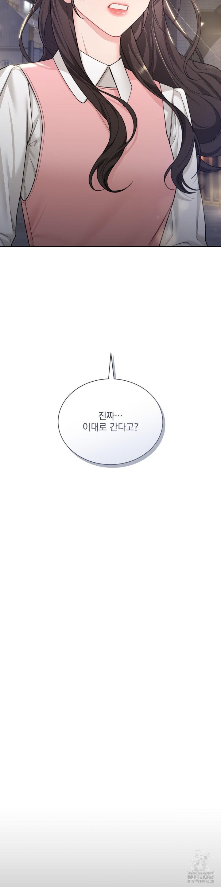 A Boss Who is So Kind to Me Raw - Chapter 13 [photo 26] - MangaPorn