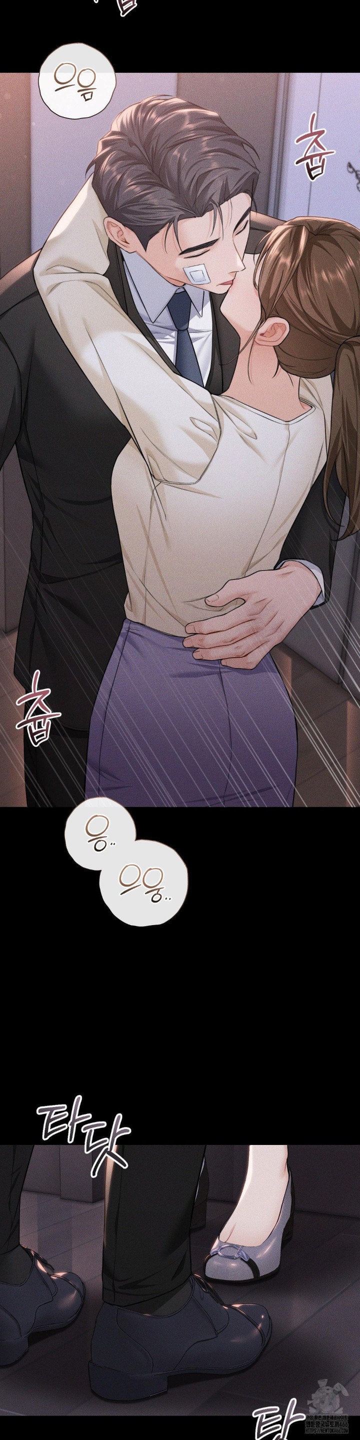 A Boss Who is So Kind to Me Raw - Chapter 13 [photo 28] - MangaPorn