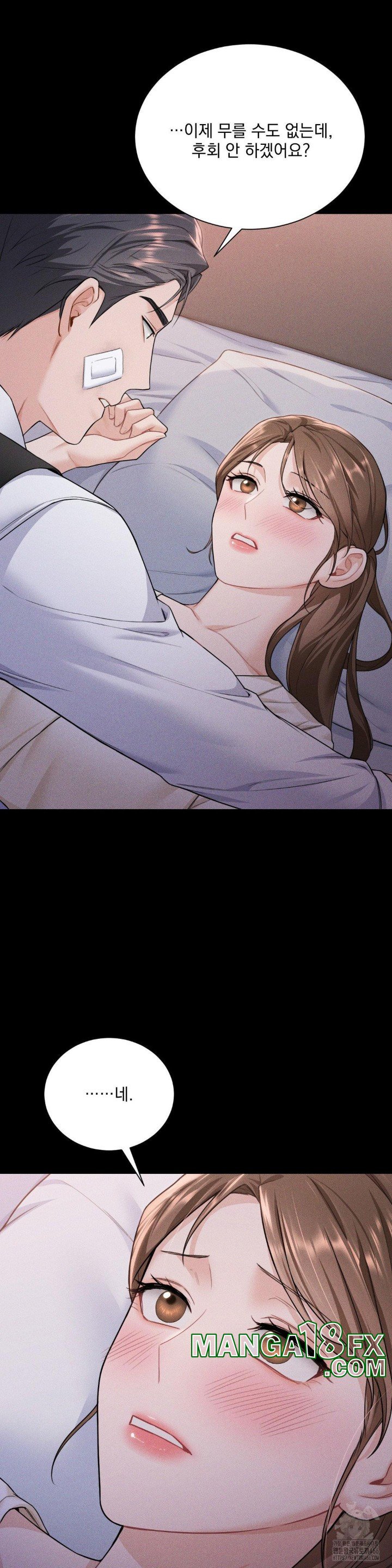 A Boss Who is So Kind to Me Raw - Chapter 13 [photo 32] - MangaPorn