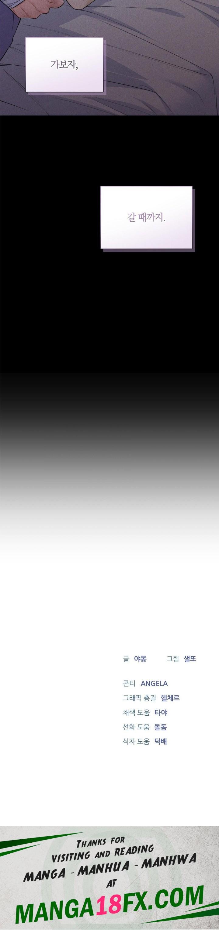 A Boss Who is So Kind to Me Raw - Chapter 13 [photo 36] - MangaPorn