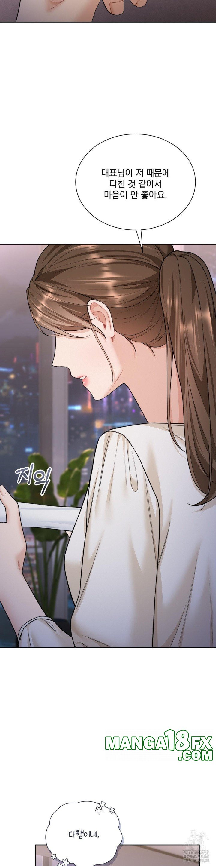 A Boss Who is So Kind to Me Raw - Chapter 14 [photo 13] - MangaPorn