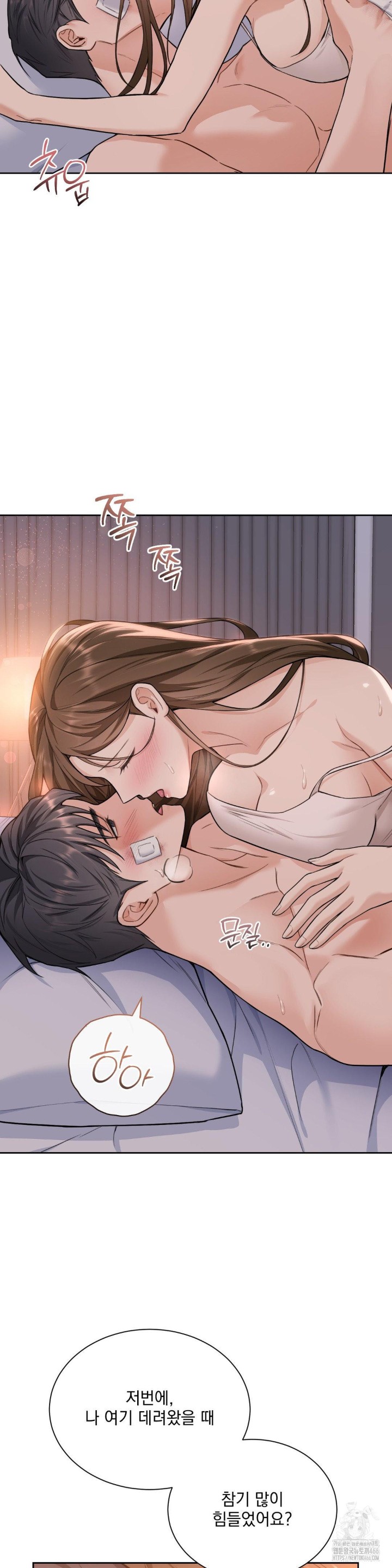 A Boss Who is So Kind to Me Raw - Chapter 14 [photo 28] - MangaPorn