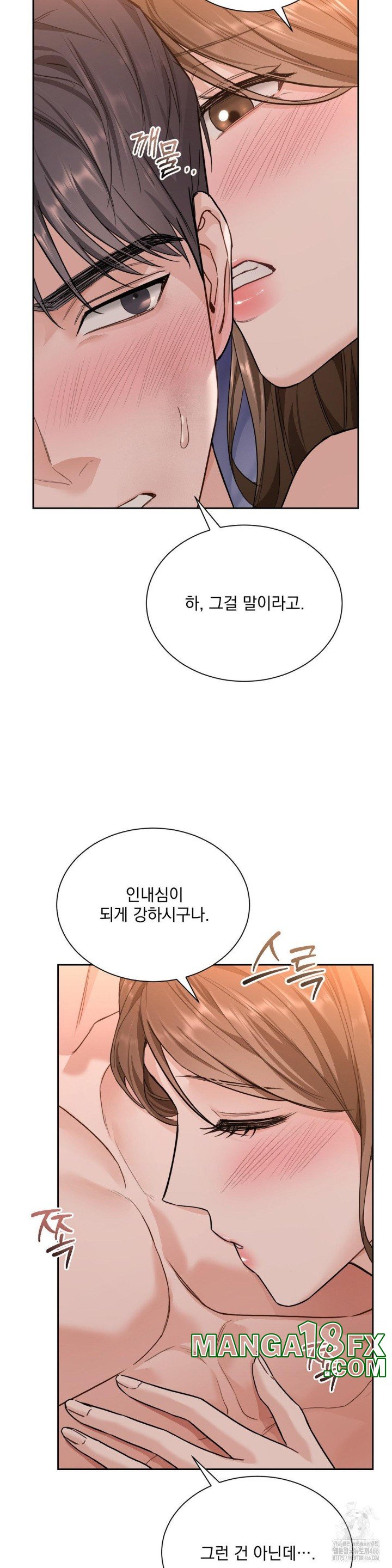 A Boss Who is So Kind to Me Raw - Chapter 14 [photo 29] - MangaPorn