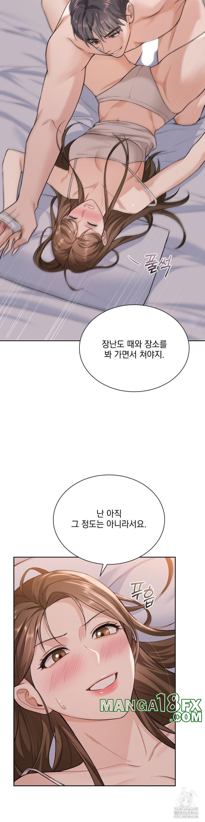 A Boss Who is So Kind to Me Raw - Chapter 14 [photo 32] - MangaPorn