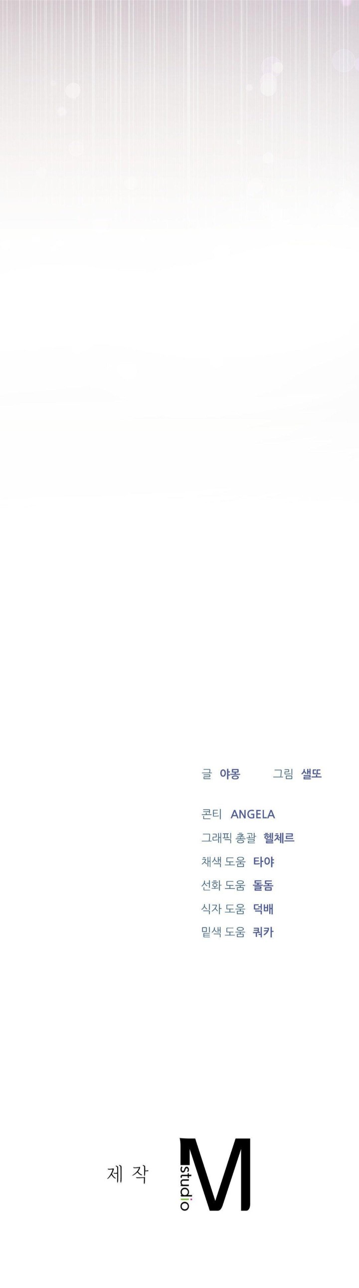 A Boss Who is So Kind to Me Raw - Chapter 14 [photo 39] - MangaPorn