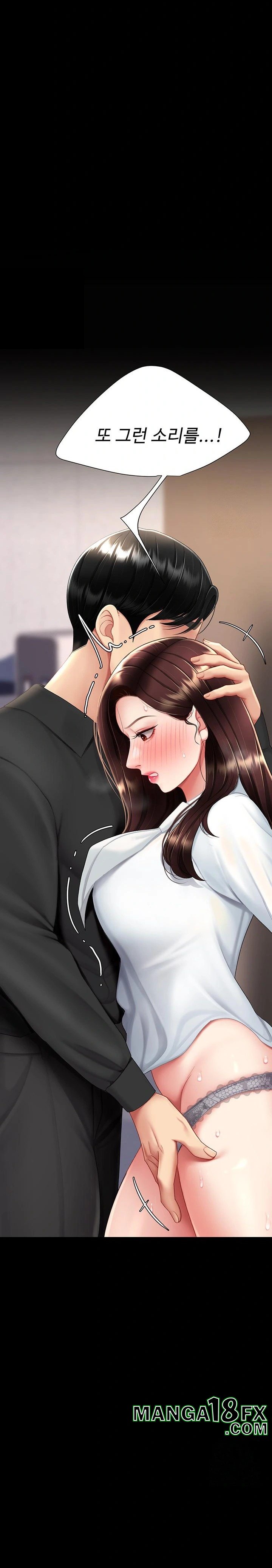 Mom Eat First Raw - Chapter 86 [photo 23] - MangaPorn