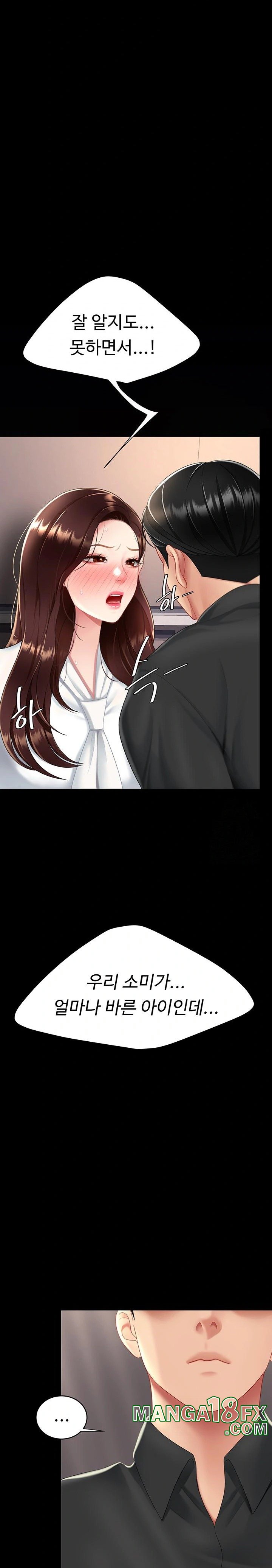 Mom Eat First Raw - Chapter 86 [photo 27] - MangaPorn