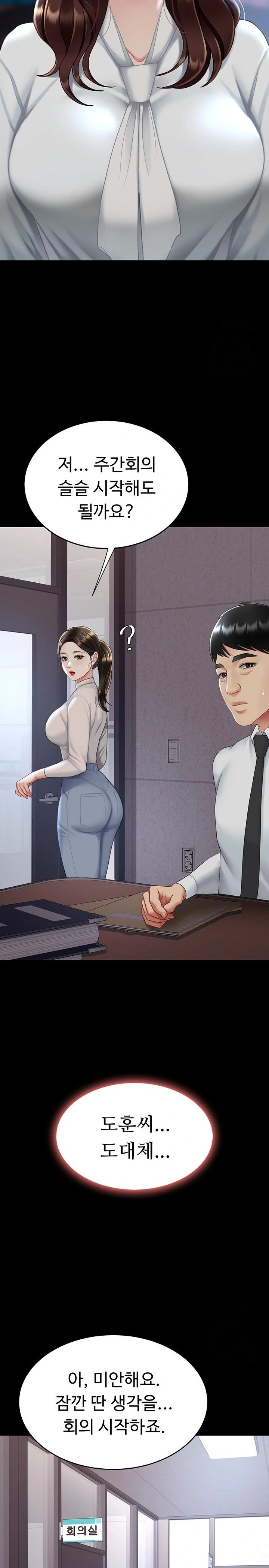 Mom Eat First Raw - Chapter 86 [photo 32] - MangaPorn