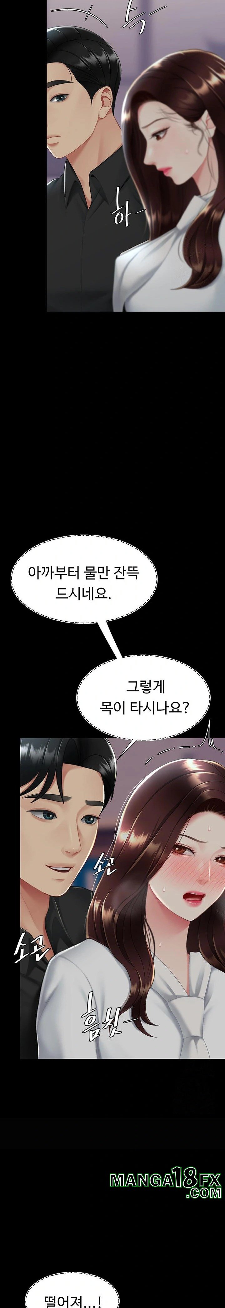 Mom Eat First Raw - Chapter 86 [photo 36] - MangaPorn