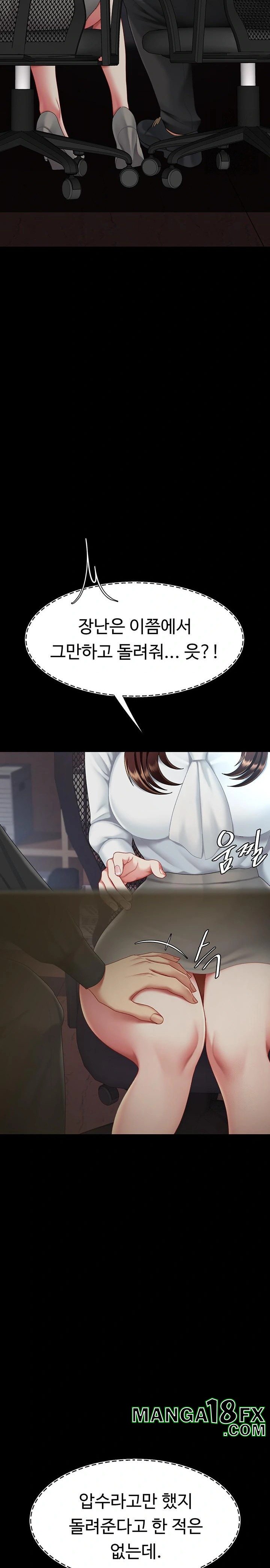 Mom Eat First Raw - Chapter 86 [photo 38] - MangaPorn