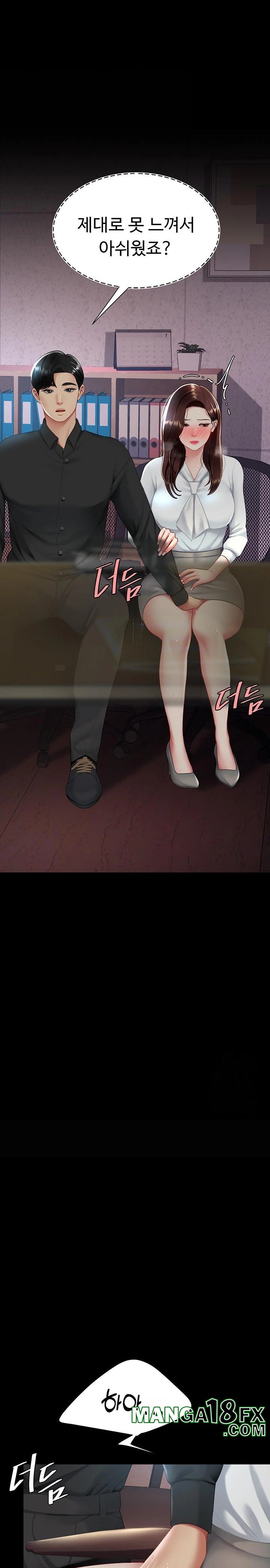 Mom Eat First Raw - Chapter 86 [photo 41] - MangaPorn