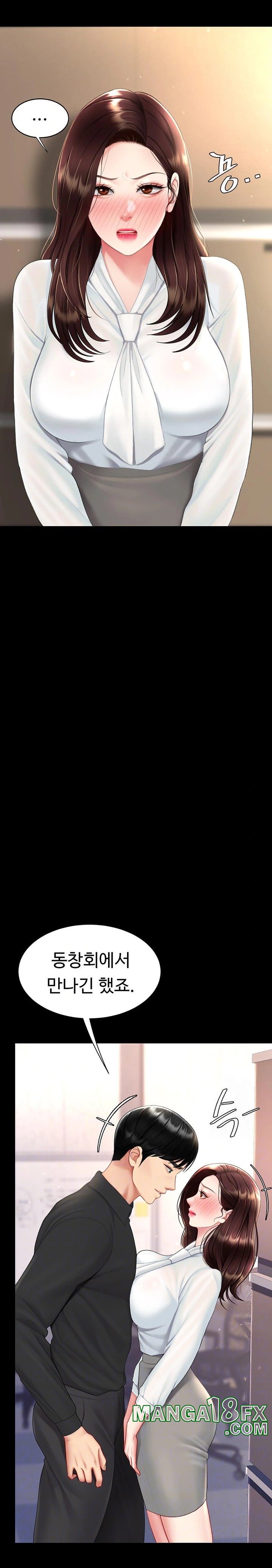 Mom Eat First Raw - Chapter 86 [photo 7] - MangaPorn