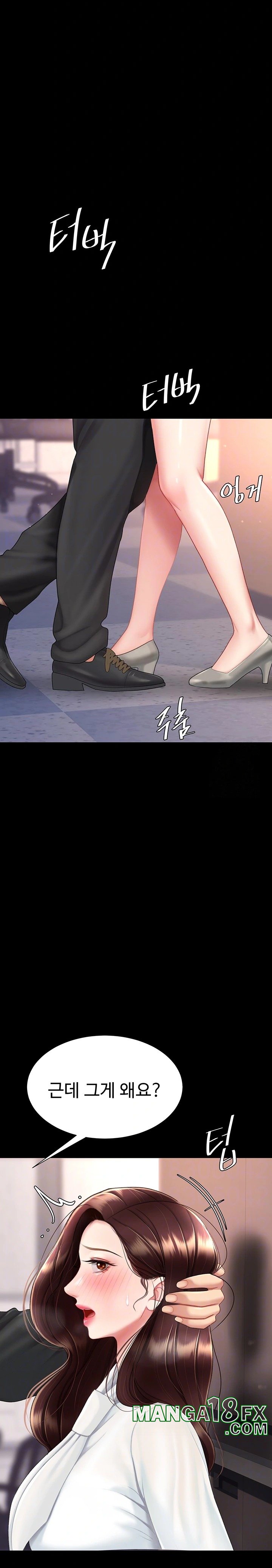 Mom Eat First Raw - Chapter 86 [photo 8] - MangaPorn