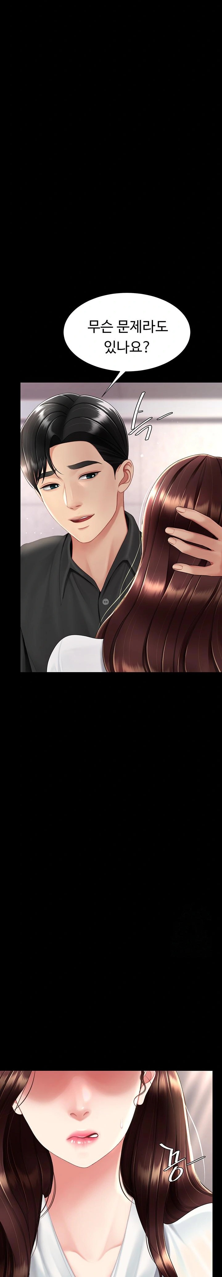 Mom Eat First Raw - Chapter 86 [photo 9] - MangaPorn