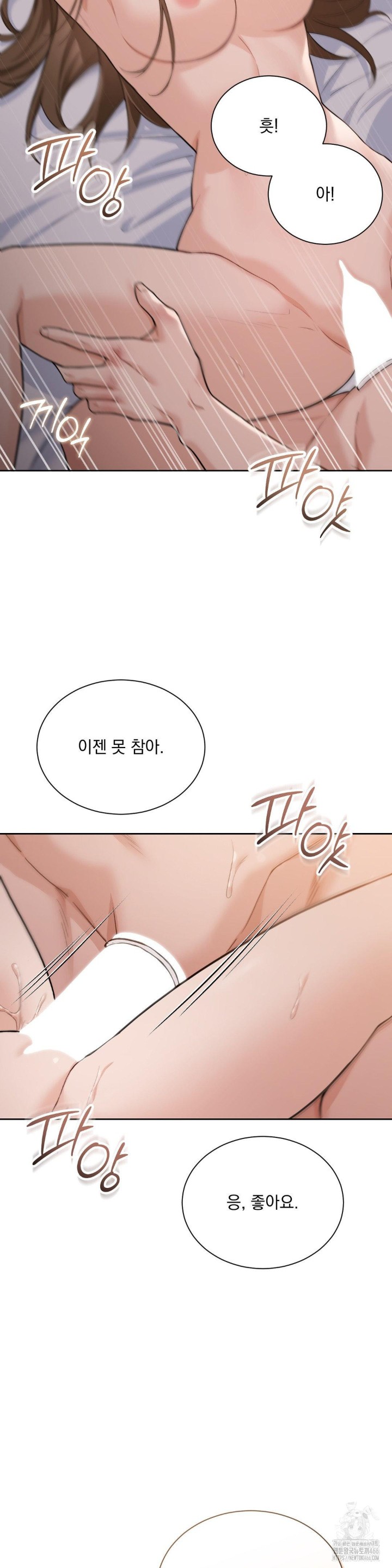 A Boss Who is So Kind to Me Raw - Chapter 15 [photo 20] - MangaPorn