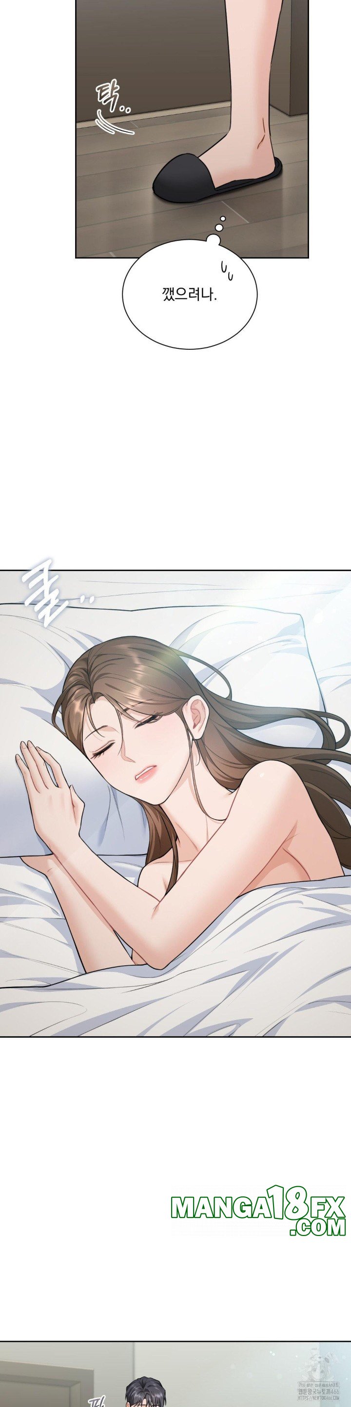 A Boss Who is So Kind to Me Raw - Chapter 15 [photo 26] - MangaPorn