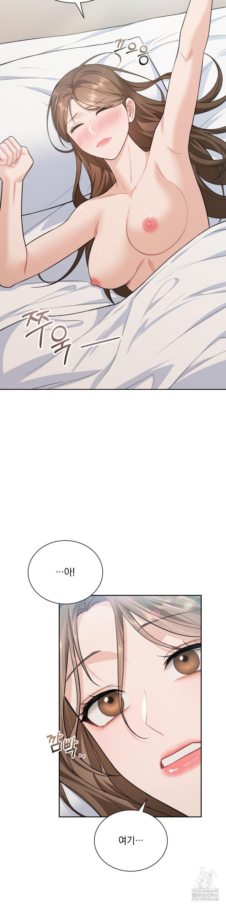 A Boss Who is So Kind to Me Raw - Chapter 15 [photo 28] - MangaPorn