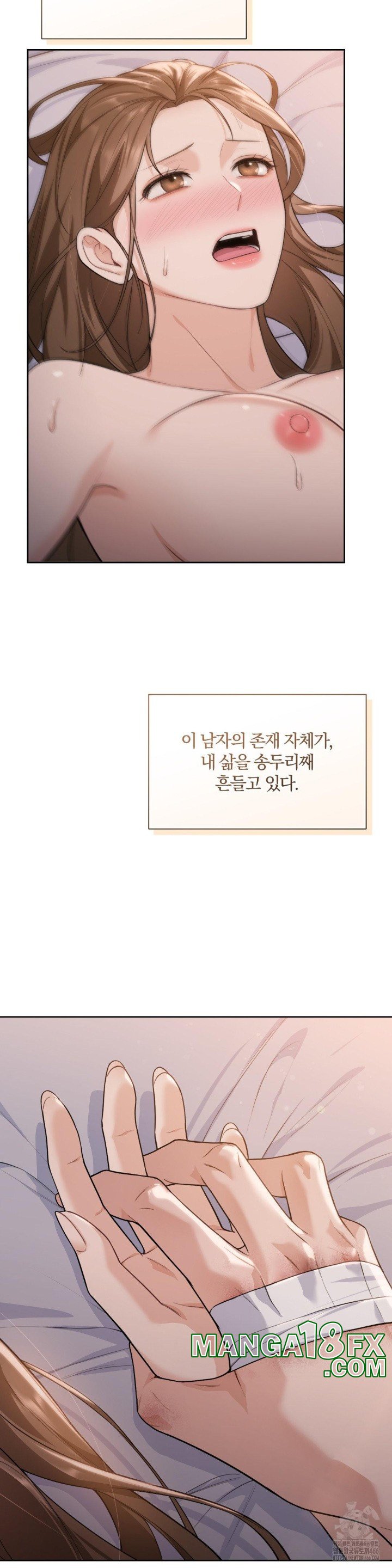 A Boss Who is So Kind to Me Raw - Chapter 15 [photo 3] - MangaPorn