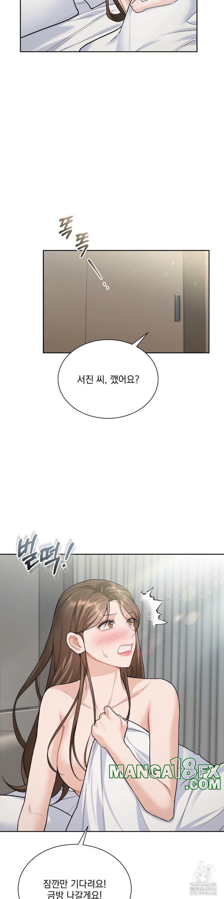 A Boss Who is So Kind to Me Raw - Chapter 15 [photo 30] - MangaPorn