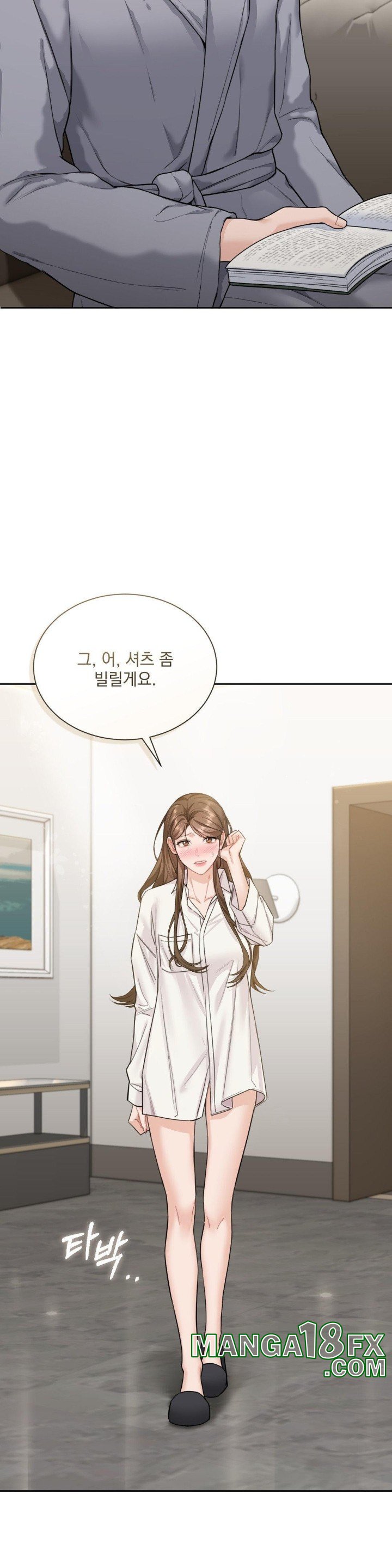 A Boss Who is So Kind to Me Raw - Chapter 15 [photo 32] - MangaPorn